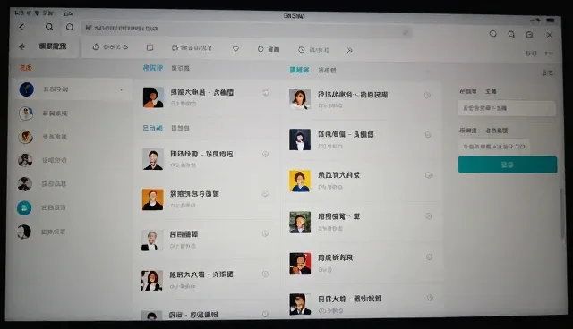 系统选型中的关键关注点与实际操作建议