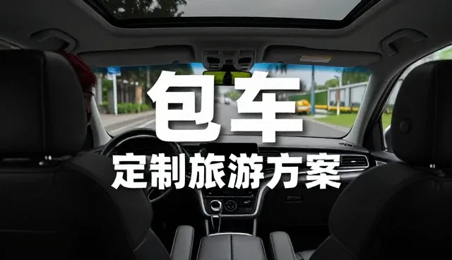 旅游出行中网络连接问题的常见应对策略
